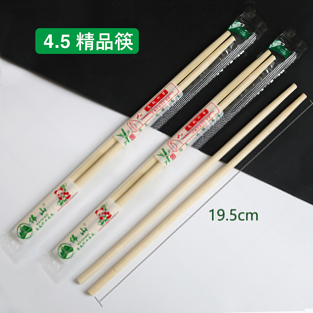 4.5分類.jpg