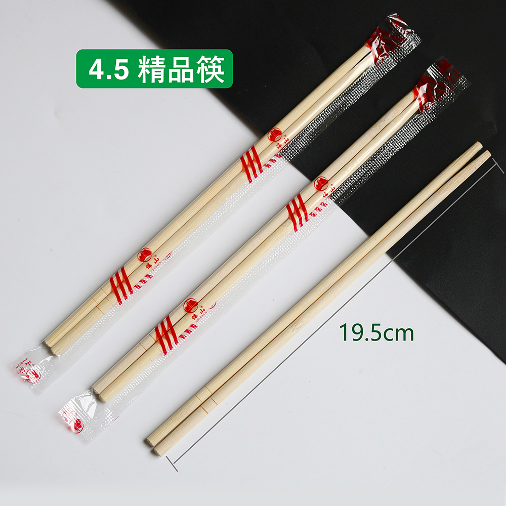 4.5簡易包裝.jpg